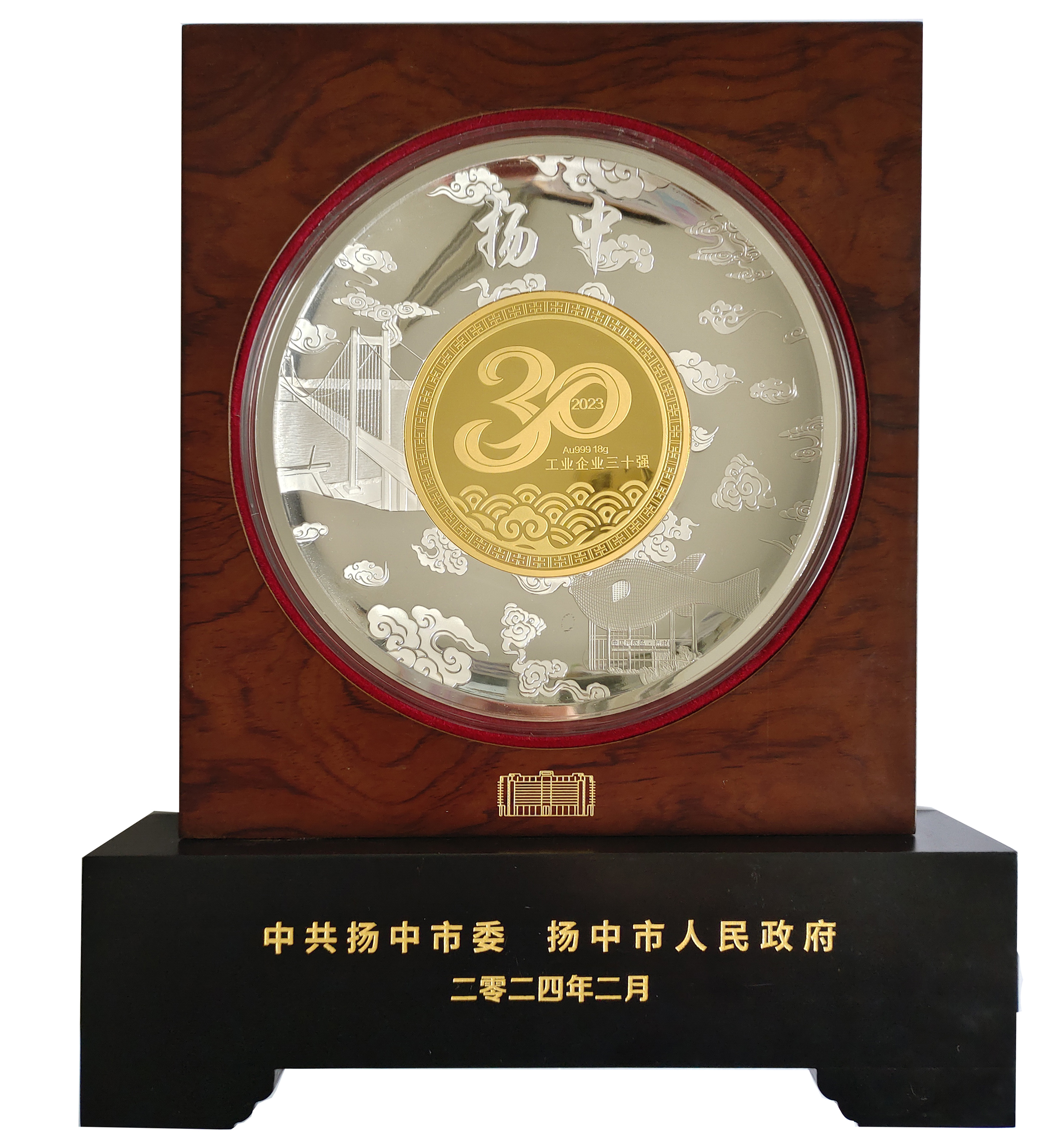 2023年度三十強(qiáng)